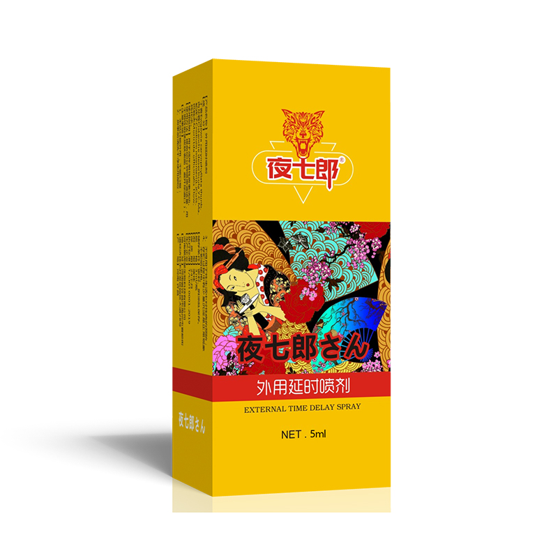 夜七郎外用延時(shí)噴劑5ml.jpg