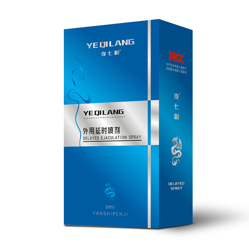 外用延時(shí)噴劑3.jpg