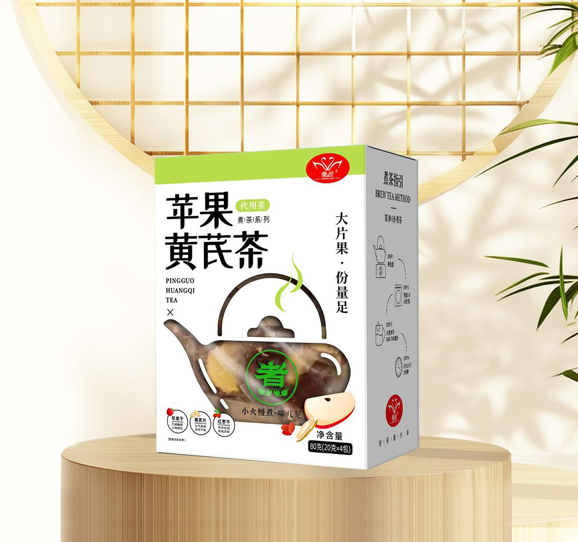 懂愛水果茶 蘋果黃芪茶.jpg