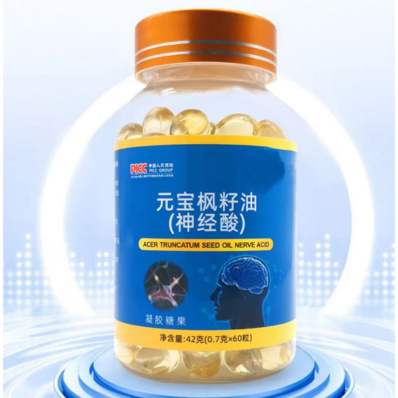 元寶楓籽油（神經(jīng)酸）.jpg