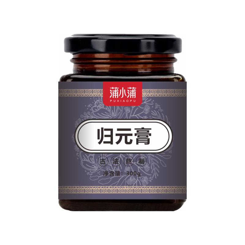 蒲小蒲歸元膏.jpg