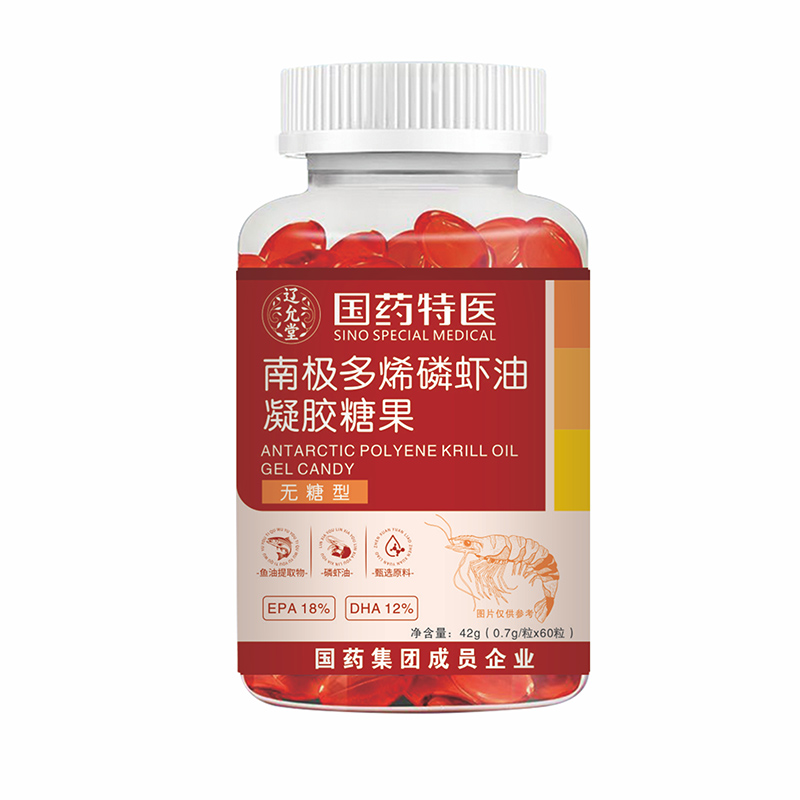 國藥特醫(yī)南極多烯磷蝦油凝膠糖果.jpg