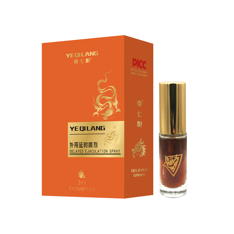 外用延時噴劑黃盒.jpg