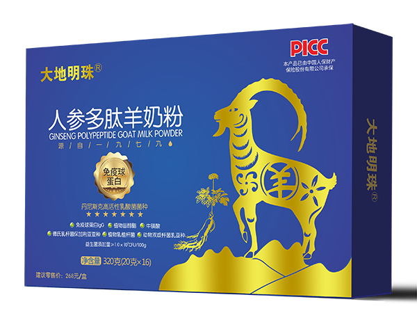 大地明珠人參多肽羊奶粉.jpg