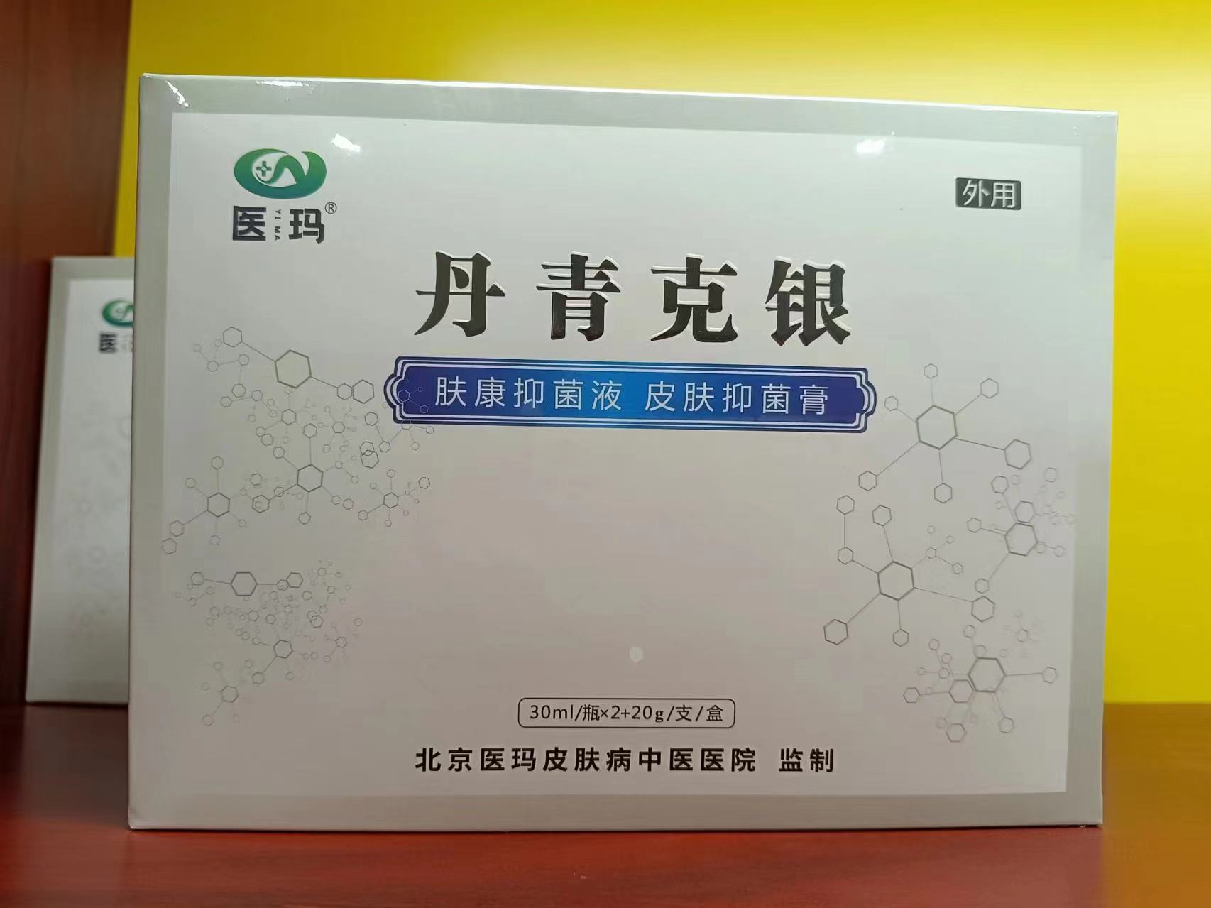 消字號(hào)抑菌液定制貼牌代加工,代工過的都說好