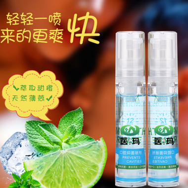 口腔噴霧貼牌oem代加工,選擇前一定要看