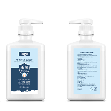 免洗手消毒凝膠5.jpg
