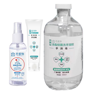 免洗手消毒凝膠6.jpg