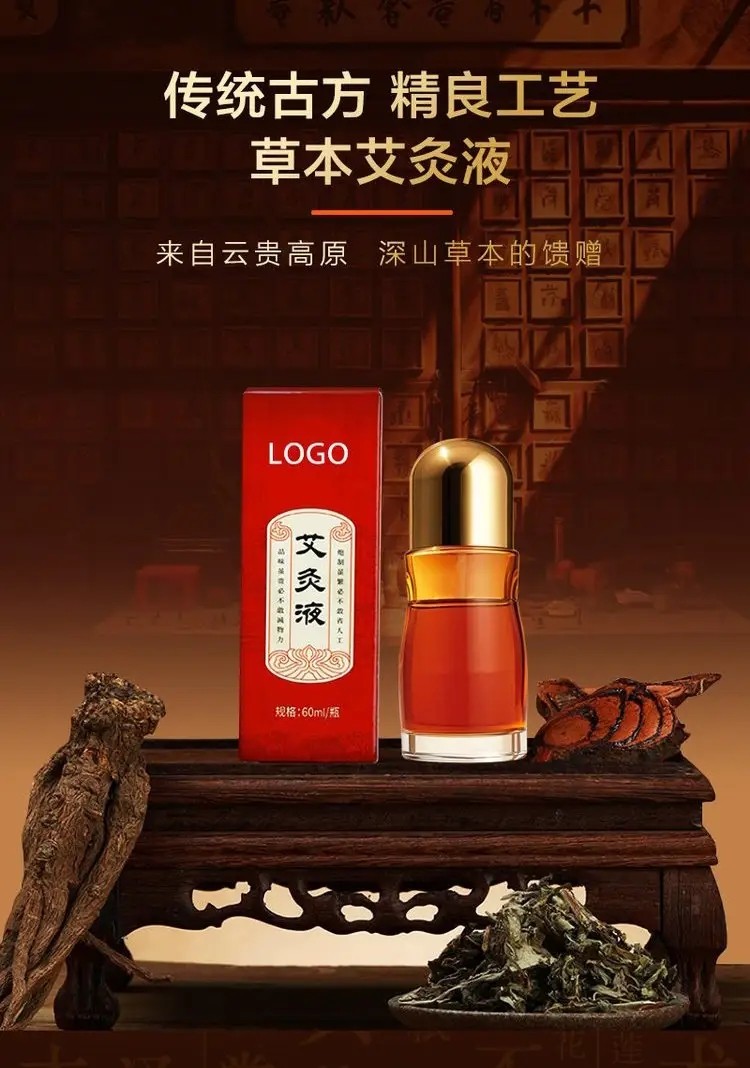 導(dǎo)光凝膠 液體膏藥廠家oem代加工,深受大眾歡迎