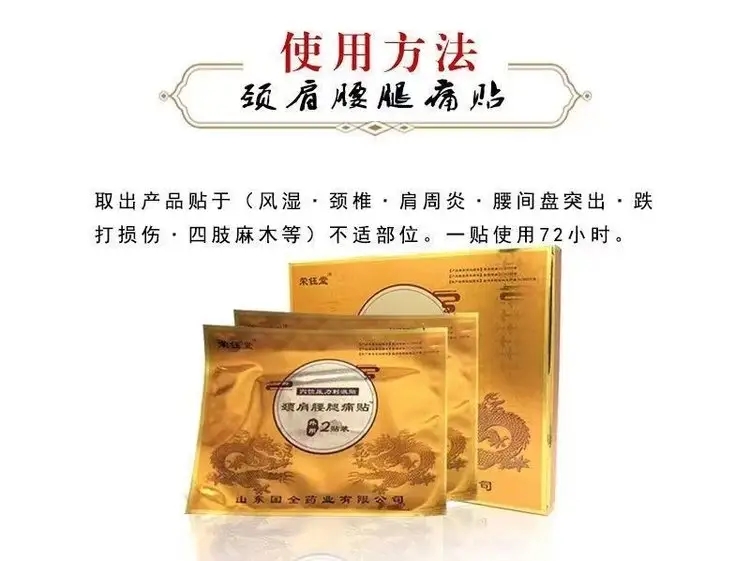 穴位壓力刺激貼oem貼牌代加工,現(xiàn)在知道還不晚