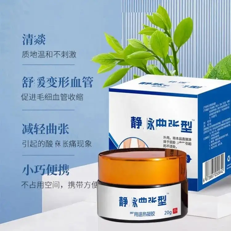 靜脈曲張膏 疼痛理療膏+代加工廠家,親身見證加工流程