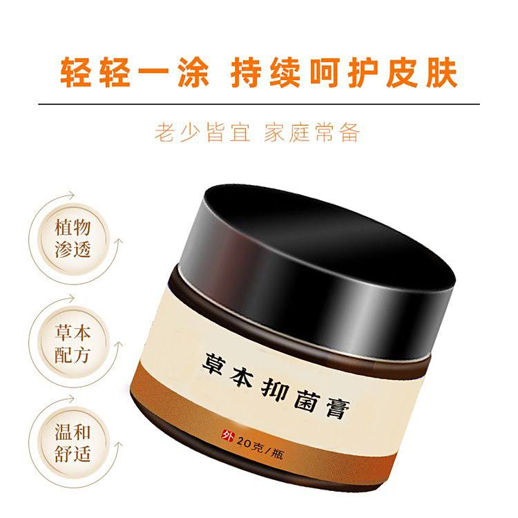 皮膚抑菌膏 皮炎濕疹皮蘚膏+代加工廠家,親身見證加工流程