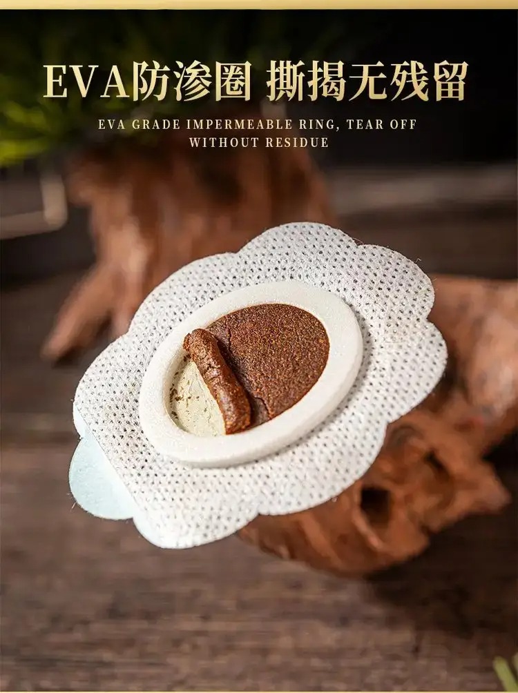 小兒貼蜂蠟貼代加工廠家 風(fēng)寒感冒貼代理 利潤空間大 穴位壓力刺激貼08.jpg