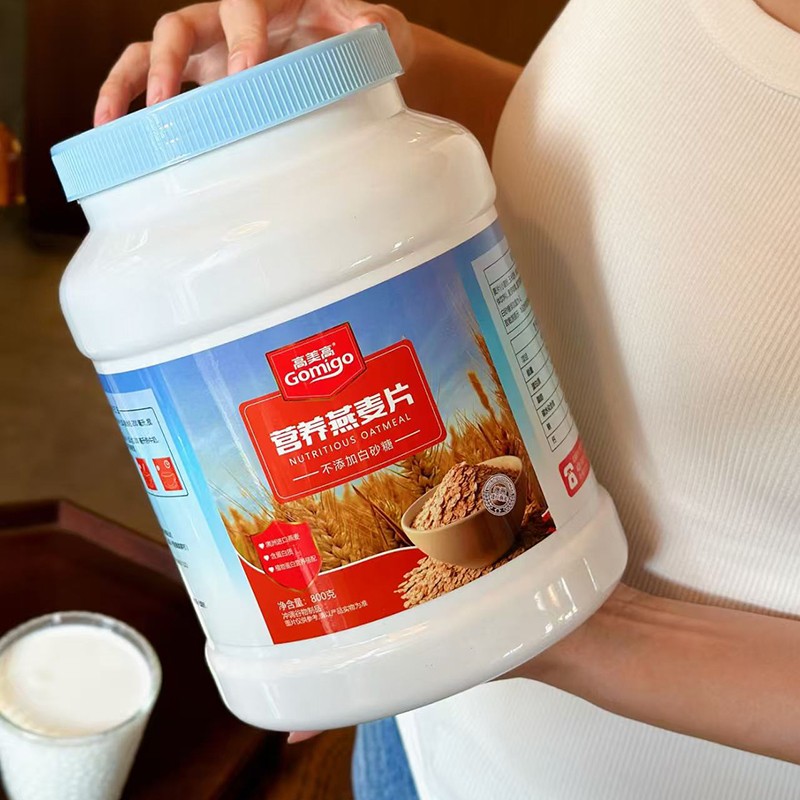 高美高營養(yǎng)燕麥片桶裝.jpg