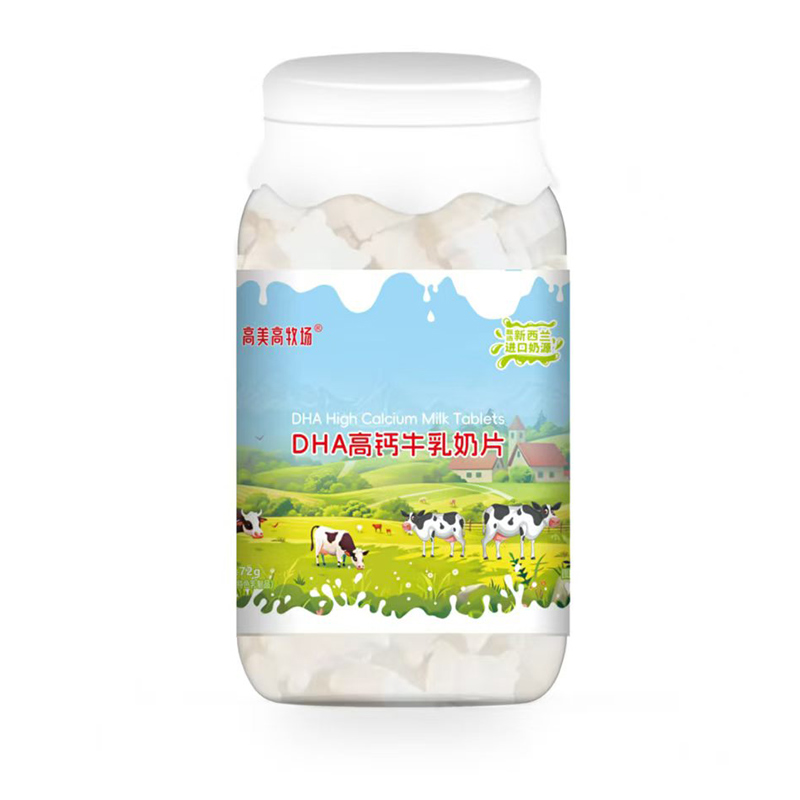高美高牧場(chǎng)DHA高鈣牛乳奶片.jpg