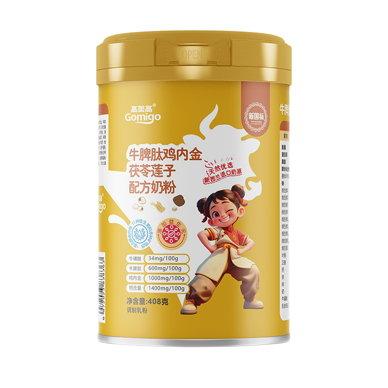 高美高牛脾肽雞內(nèi)金茯苓蓮子配方奶粉.jpg