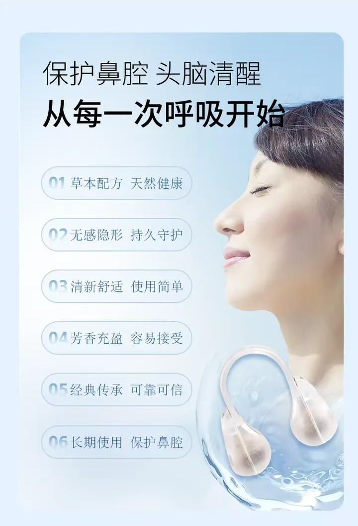 鼻炎夾詳情 (6).jpg