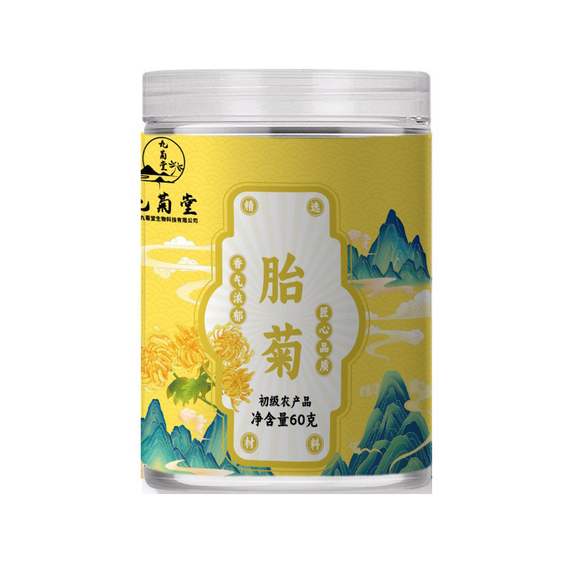 胎菊 初級農(nóng)產(chǎn)品.jpg