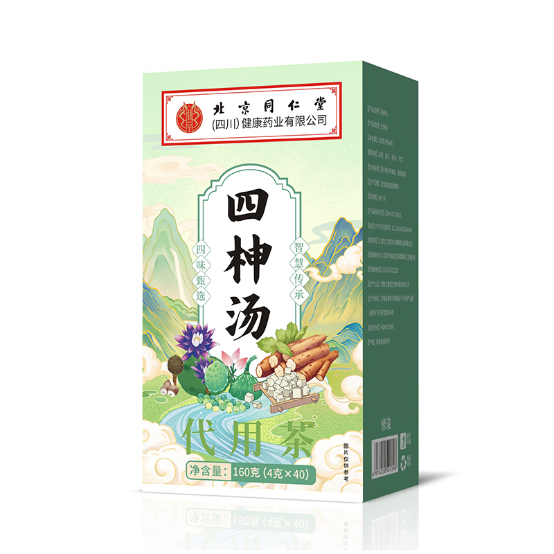 四神湯 代用茶.jpg