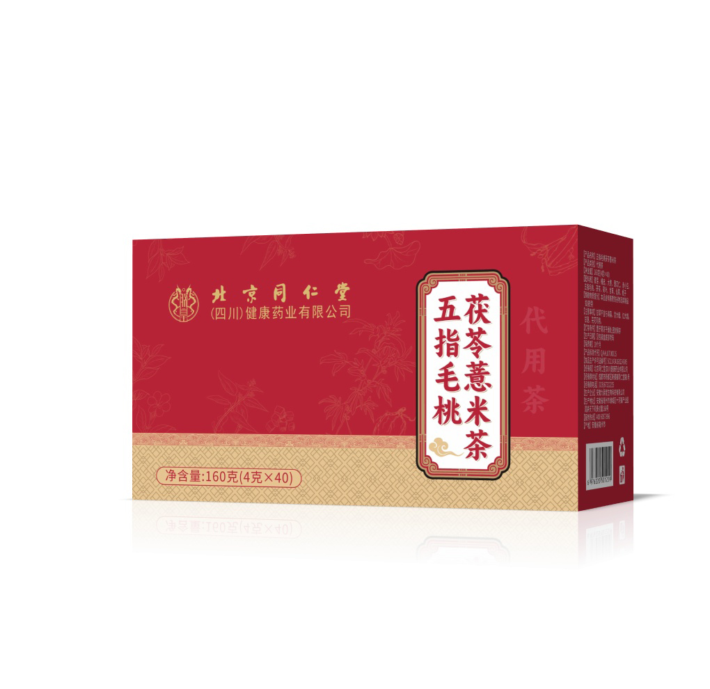 五指毛桃茯苓薏米茶貼牌定制代加工,幫您打造爆款