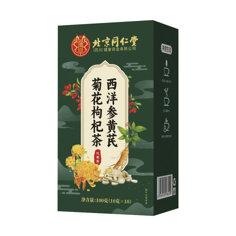 西洋參黃芪菊花枸杞茶 代用茶100克.jpg