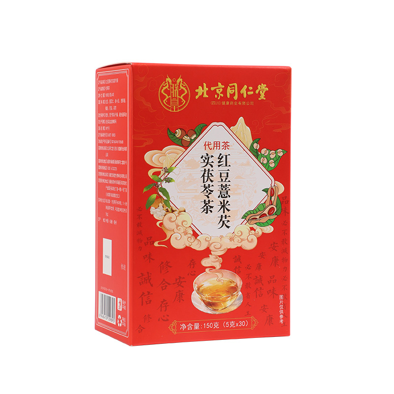 紅豆薏米芡實(shí)茯苓茶 代用茶.jpg