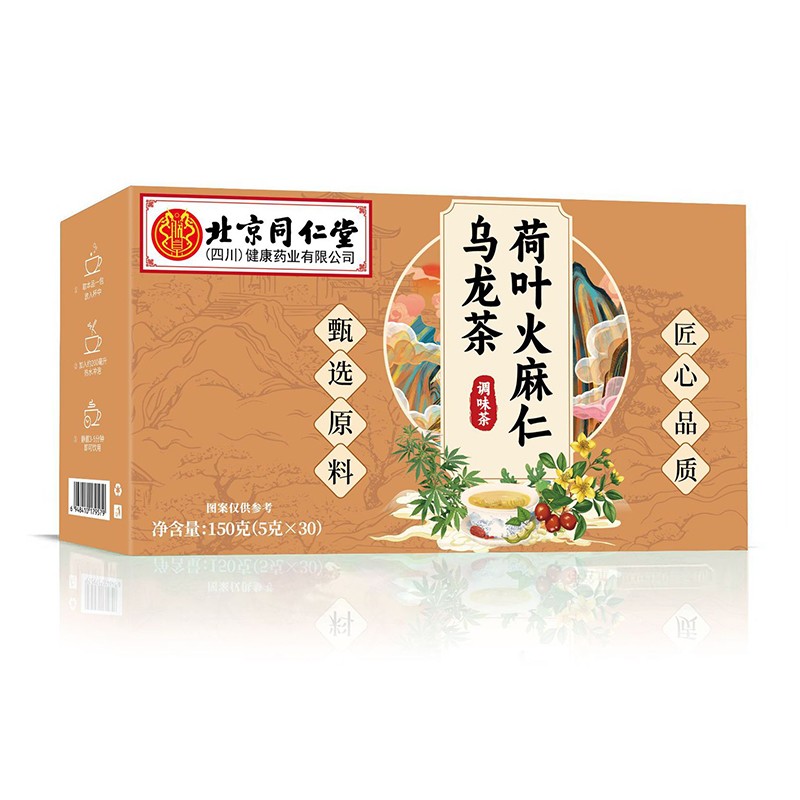 荷葉火麻仁烏龍茶 調(diào)味茶.jpg