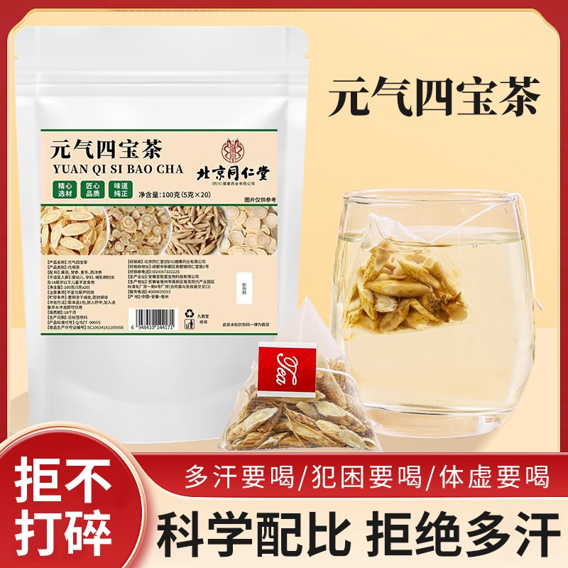 元?dú)馑膶毑?jpg