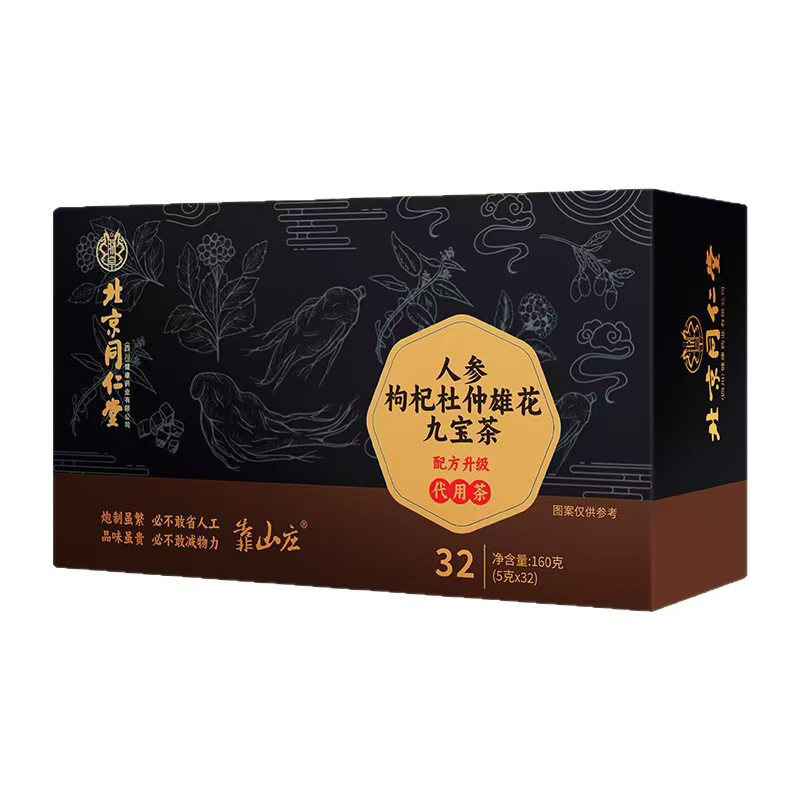 人參枸杞杜仲雄花九寶茶 代用茶.jpg