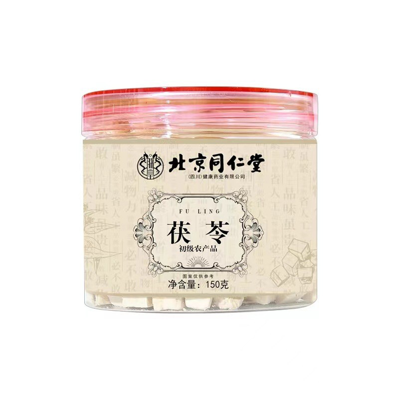 茯苓 初級(jí)農(nóng)產(chǎn)品.jpg