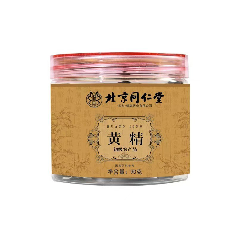 黃精 初級農(nóng)產(chǎn)品.jpg