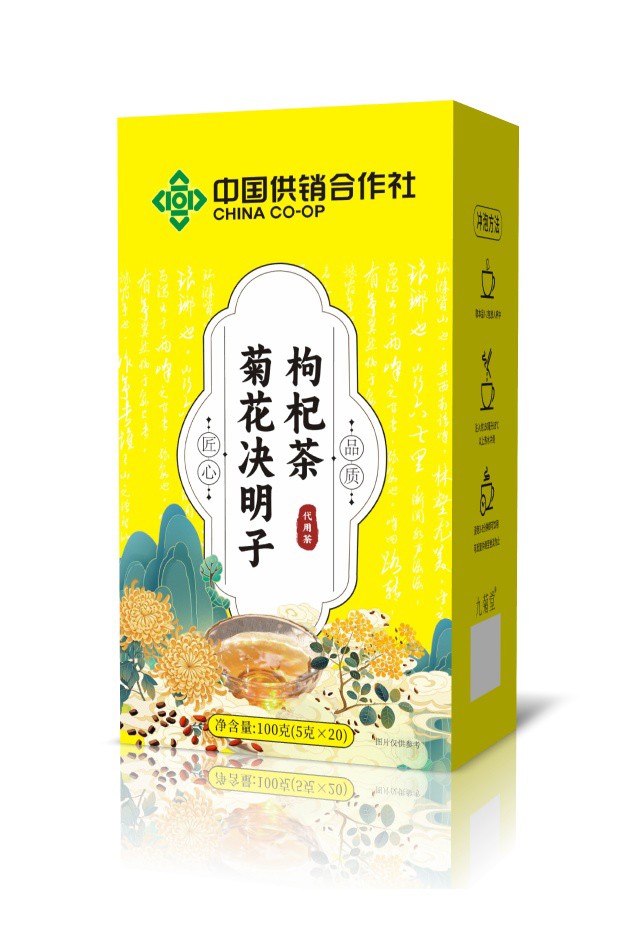 菊花決明子枸杞茶代用茶100克.jpg