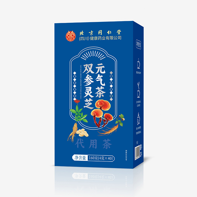 雙參靈芝元氣茶 代用茶代加工貼牌oem,看完就了解了