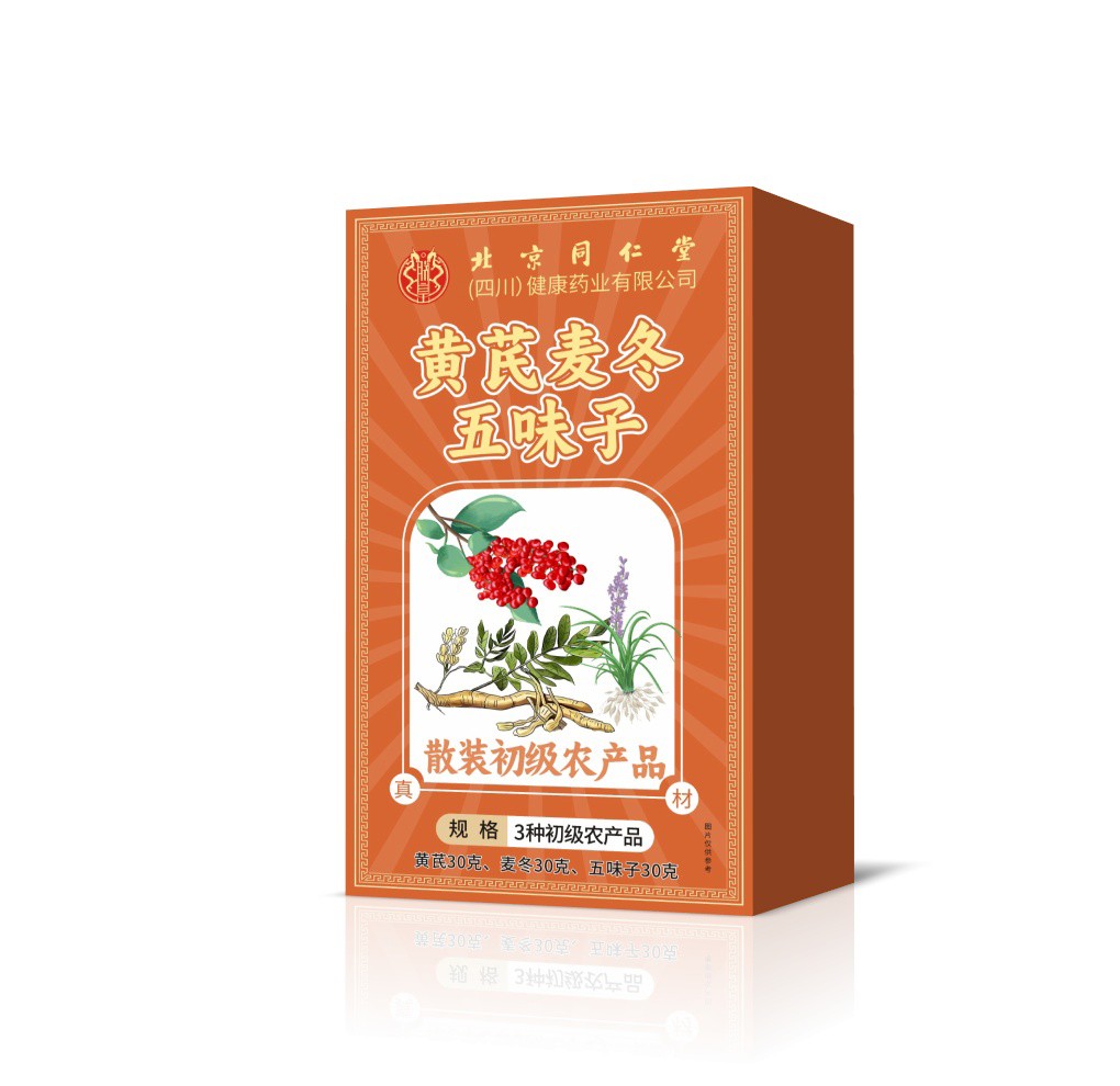 黃芪麥冬五味子 散裝初級農(nóng)產(chǎn)品.jpg