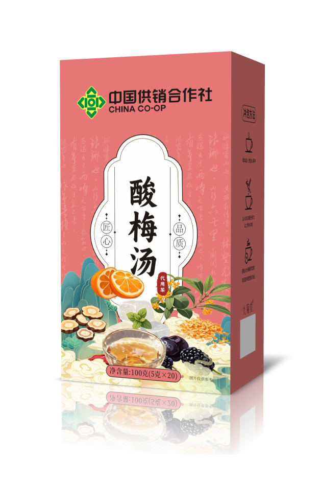 代加工貼牌酸梅湯代用茶酸梅湯代用茶全國統(tǒng)一代加工