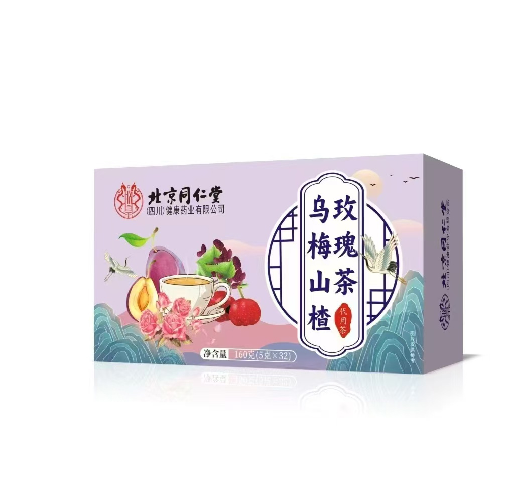 烏梅山楂玫瑰茶 代用茶貼牌oem代加工,一站式代工服務(wù)
