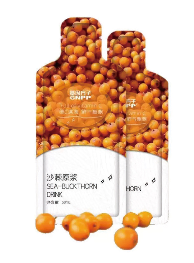 美容養(yǎng)顏-沙棘飲品.jpg
