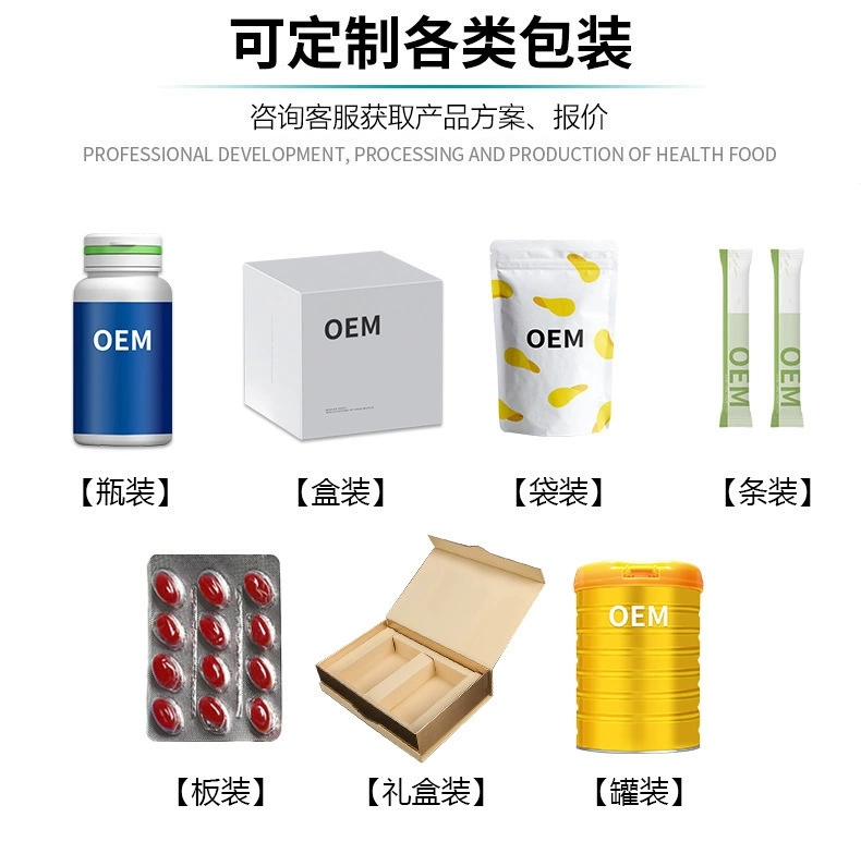 國內(nèi)貼牌 (1).jpg