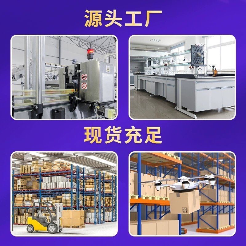 工廠實(shí)力 (3).jpg