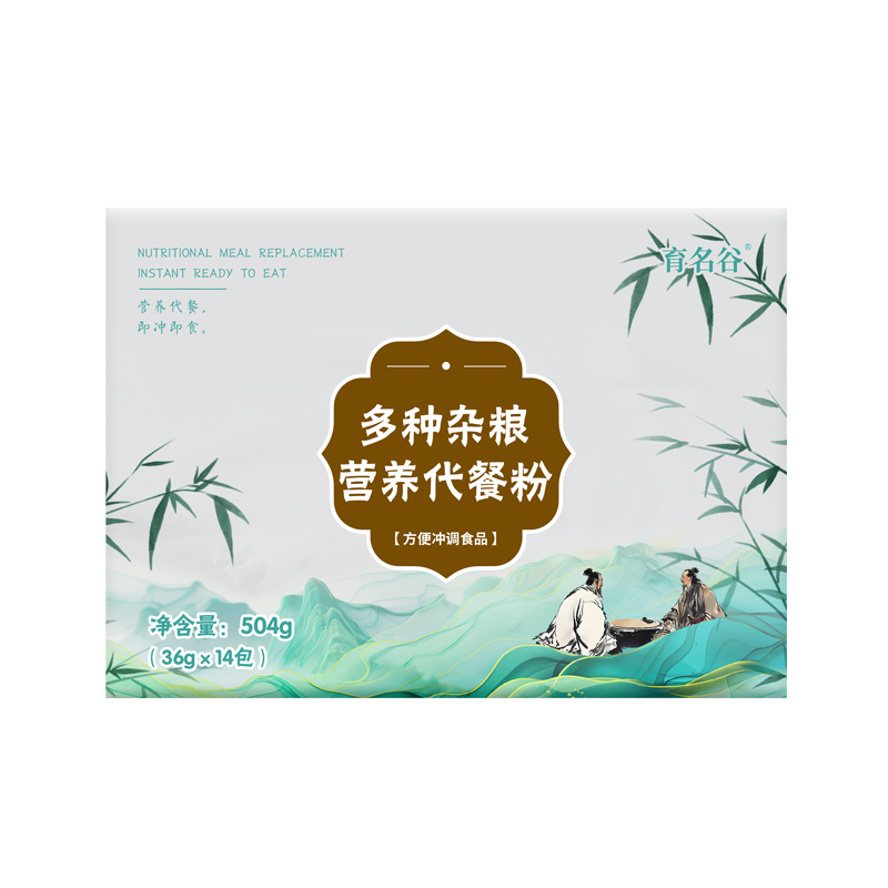 多種雜糧營養(yǎng)代餐粉.jpg