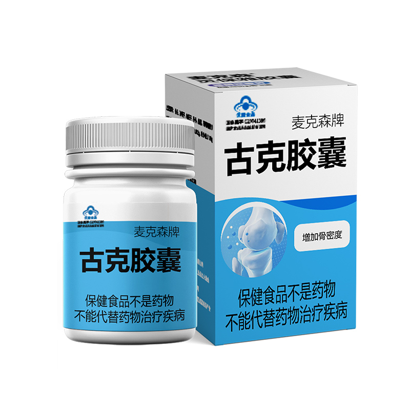 古克膠囊.jpg