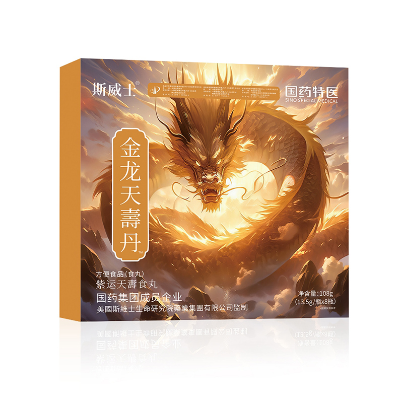 金龍?zhí)靿鄣?jpg