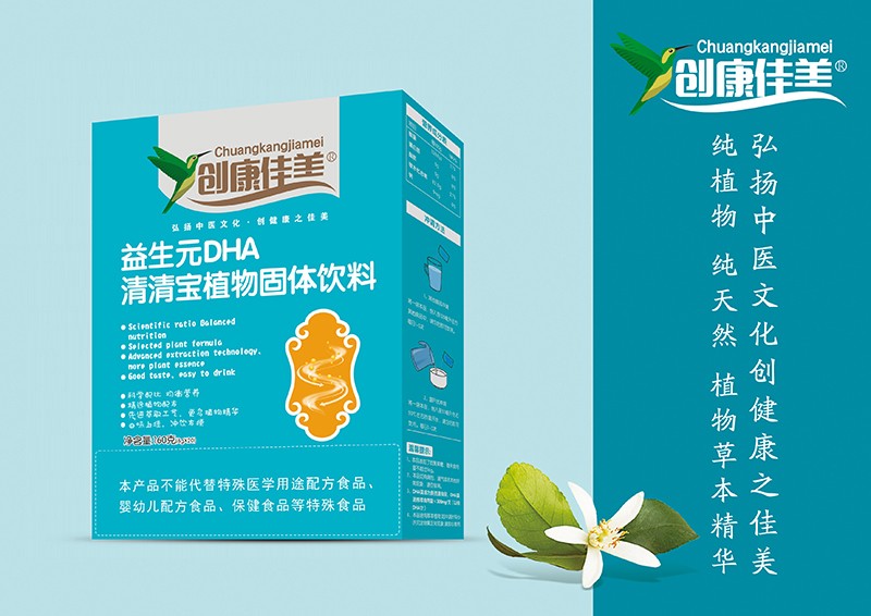 益生元DHA清清寶 盒裝.jpg