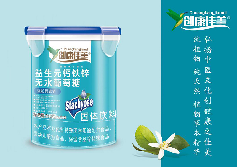 益生元鈣鐵鋅無(wú)水葡萄糖 樂(lè)扣桶.jpg