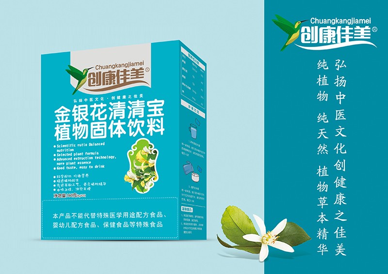 金銀花清清寶盒裝.jpg