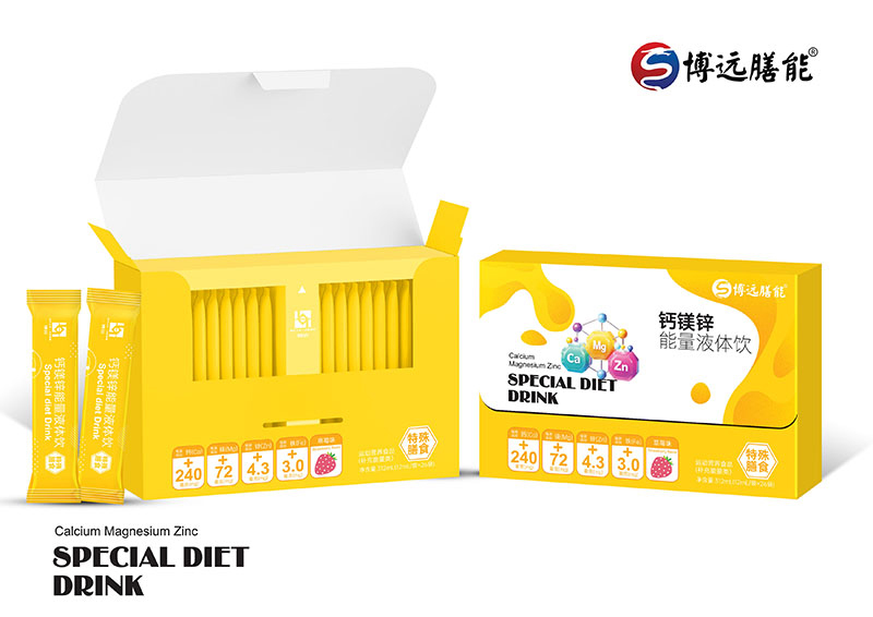 鈣鎂鋅能量液體飲.jpg
