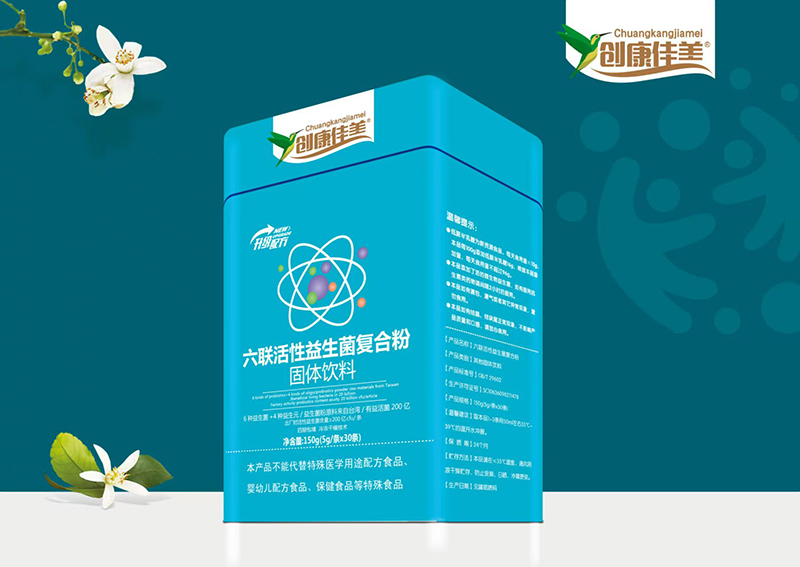 六聯(lián)活性益生菌復(fù)合粉固體飲料.jpg