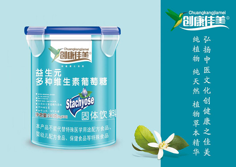 益生元多種維生素葡萄糖 樂(lè)扣桶.jpg