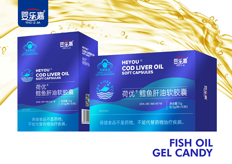鱈魚肝油軟膠囊.jpg