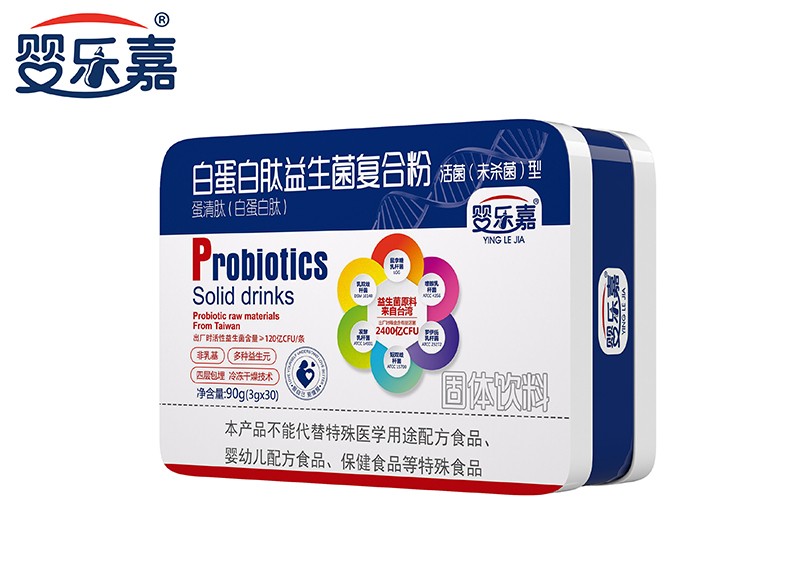 白蛋白肽益生菌復(fù)合粉 鐵盒裝.jpg